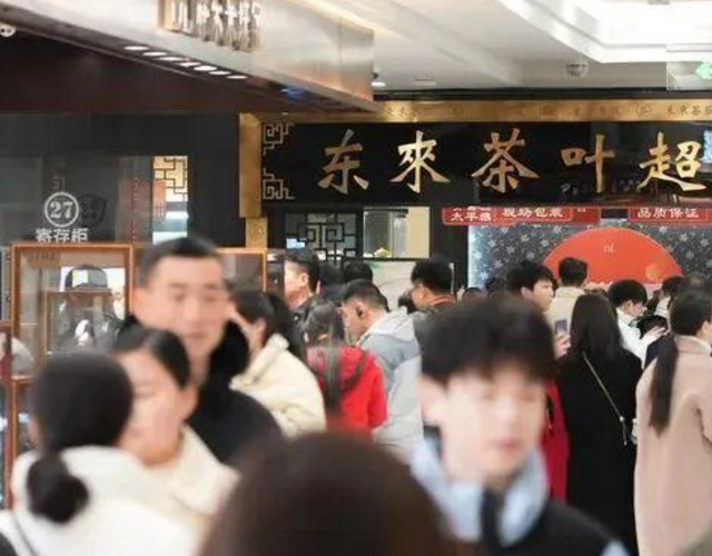 人民日报批：实体店开不下去，是人的问题！胖东来能说明问题吗？,人民日报批：实体店开不下去，是人的问题！胖东来能说明问题吗？,第6张