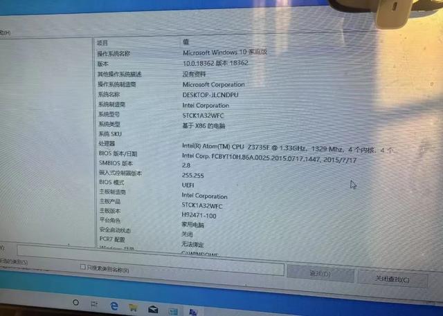 105元的英特尔“电脑棒”，预装Win10系统，即插即用！,105元的英特尔“电脑棒”，预装Win10系统，即插即用！,第3张