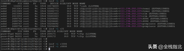 Linux系统信息查看命令总结,Linux系统信息查看命令总结,第9张