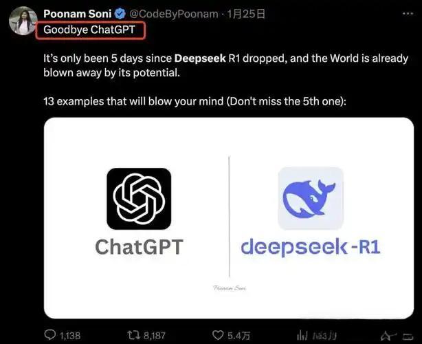 中国院士反问科研机构：拿了那么多钱，为何研发不出来DeepSeek？,中国院士反问科研机构：拿了那么多钱，为何研发不出来DeepSeek？,第6张