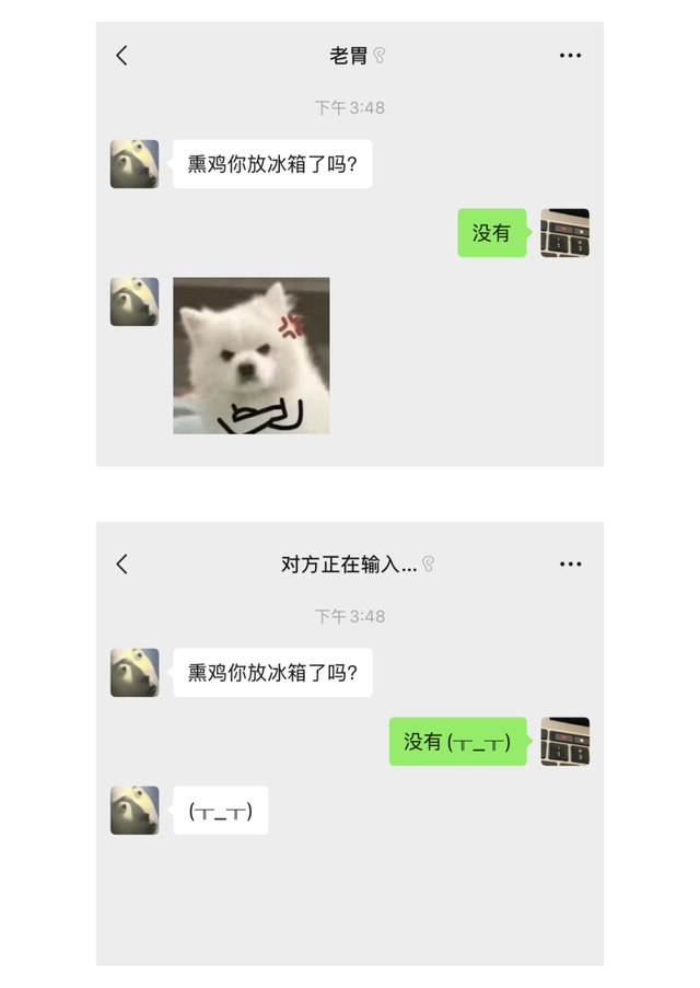 聊天也有情绪了！微信官宣,聊天也有情绪了！微信官宣,第6张
