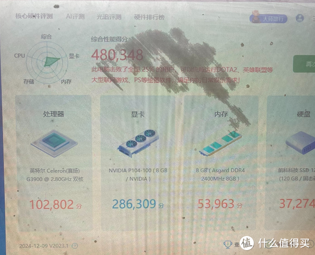只需要100元就能拥有1070显卡？,只需要100元就能拥有1070显卡？,第8张