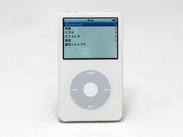 消失的音乐匣子---iPod回忆录,消失的音乐匣子---iPod回忆录,第8张