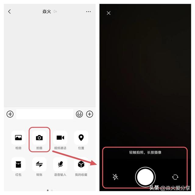 微信右下角的＋号，原来这么好用，还隐藏着3个实用功能,微信右下角的＋号，原来这么好用，还隐藏着3个实用功能,第2张