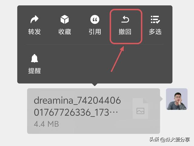 微信右下角的＋号，原来这么好用，还隐藏着3个实用功能,微信右下角的＋号，原来这么好用，还隐藏着3个实用功能,第16张
