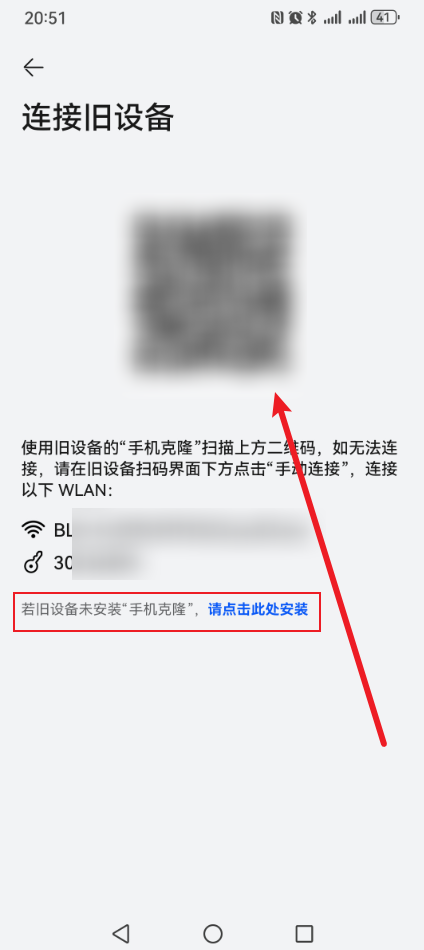 换手机时，怎么导入旧手机的资料？方法来了！,换手机时，怎么导入旧手机的资料？方法来了！,第7张
