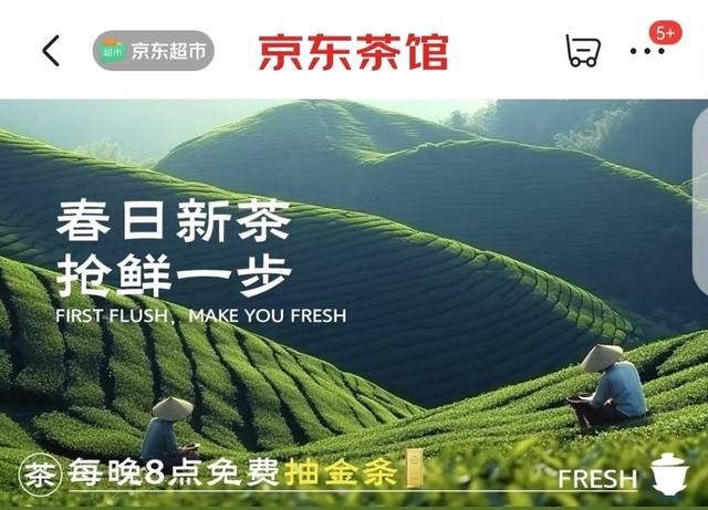 今年最早的名优绿茶即将上市 专属茶园百道流程严控品质,今年最早的名优绿茶即将上市 专属茶园百道流程严控品质,第2张