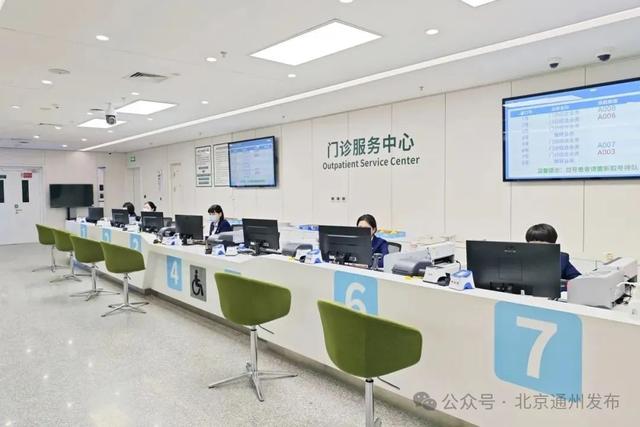副中心多家医院布局DeepSeek！医生有了“智能助理”,副中心多家医院布局DeepSeek！医生有了“智能助理”,第2张
