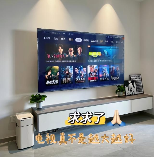 将客厅50寸电视换成“85寸”，才安装完我就后悔了，缺点太明显,将客厅50寸电视换成“85寸”，才安装完我就后悔了，缺点太明显,第6张