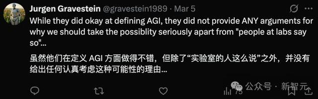 纽约时报重磅曝料：特朗普任期内将实现AGI，美国政府早知AGI即将降临！,纽约时报重磅曝料：特朗普任期内将实现AGI，美国政府早知AGI即将降临！,第4张