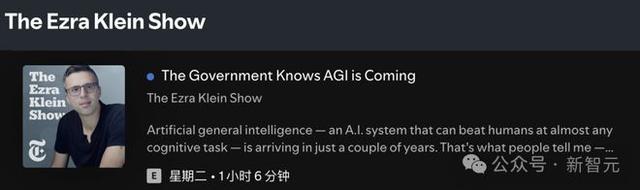 纽约时报重磅曝料：特朗普任期内将实现AGI，美国政府早知AGI即将降临！,纽约时报重磅曝料：特朗普任期内将实现AGI，美国政府早知AGI即将降临！,第7张