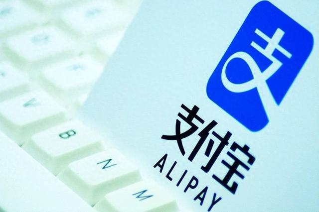 支付宝，正杀死自己