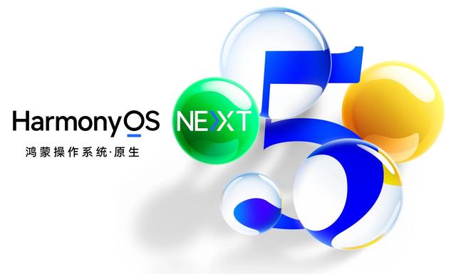 老机型无缘 鸿蒙OS5.0推送 设备公布！,老机型无缘 鸿蒙OS5.0推送 设备公布！,第2张