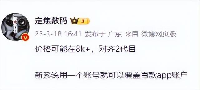 华为PuraX彻底定了，这两个版本不建议预售！,华为PuraX彻底定了，这两个版本不建议预售！,第4张