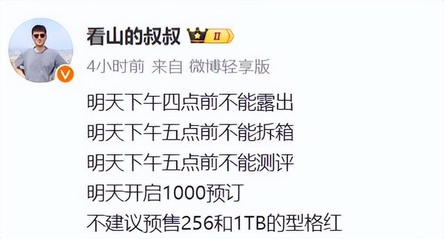 华为PuraX彻底定了，这两个版本不建议预售！,华为PuraX彻底定了，这两个版本不建议预售！,第3张