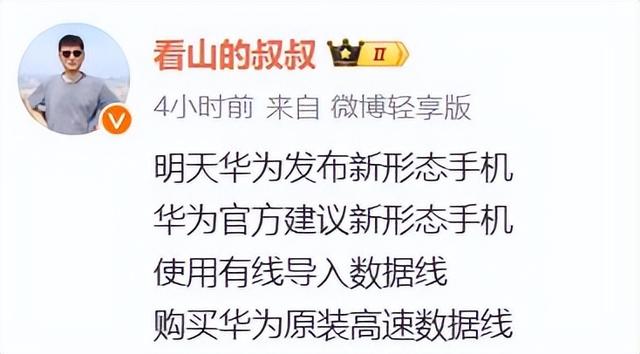 华为PuraX彻底定了，这两个版本不建议预售！,华为PuraX彻底定了，这两个版本不建议预售！,第5张