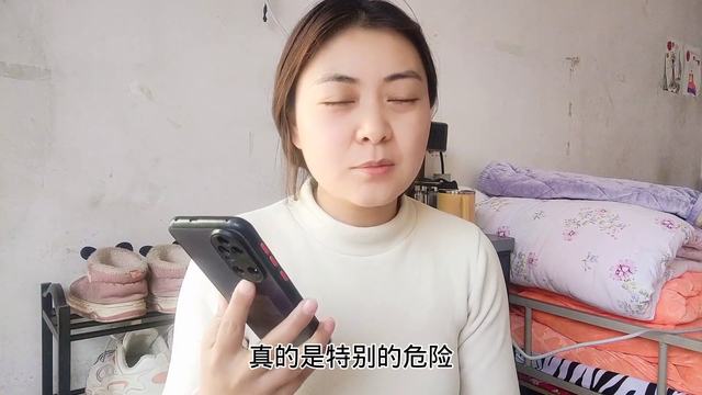 老年人使用智能手机，一定要注意这4点，看看你有没有中招？,老年人使用智能手机，一定要注意这4点，看看你有没有中招？,第2张