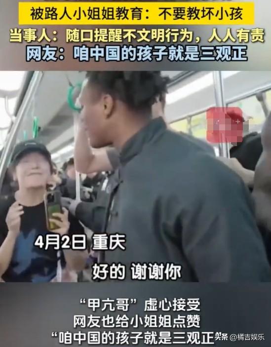 提醒甲亢哥不文明行为的女生回应了,提醒甲亢哥不文明行为的女生回应了,第5张