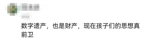 浙江24岁小伙想立遗嘱，网友看到财产内容，直呼“前卫”,浙江24岁小伙想立遗嘱，网友看到财产内容，直呼“前卫”,第2张