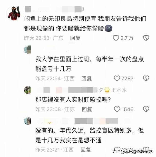 闲鱼真的跟黑市一样谁懂？,闲鱼真的跟黑市一样谁懂？,第3张