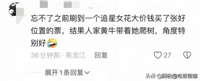 闲鱼真的跟黑市一样谁懂？,闲鱼真的跟黑市一样谁懂？,第11张