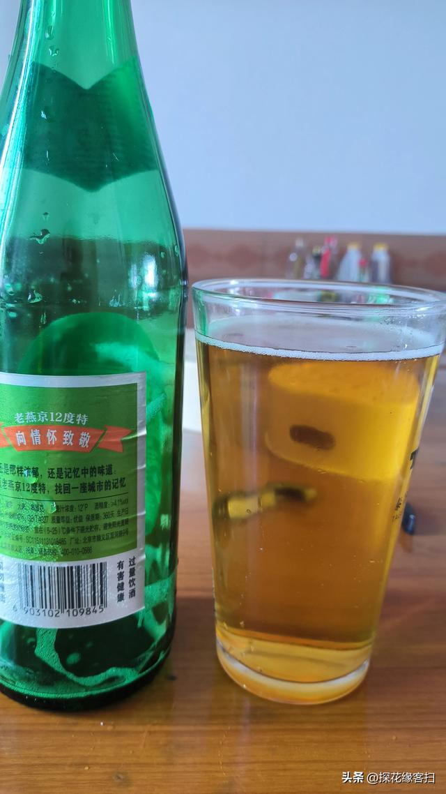 微醺的大强子，敬你是条“真汉子”,微醺的大强子，敬你是条“真汉子”,第13张