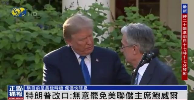 今天全世界都在看的新闻 2025.4.23,今天全世界都在看的新闻 2025.4.23,第4张