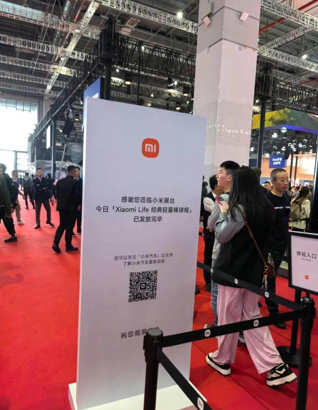 雷军最新发声！小米上海车展每天送5000顶帽子，售价129元,雷军最新发声！小米上海车展每天送5000顶帽子，售价129元,第4张