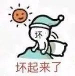 刚公布的骁龙8超频版手机，有点猛啊,刚公布的骁龙8超频版手机，有点猛啊,第11张