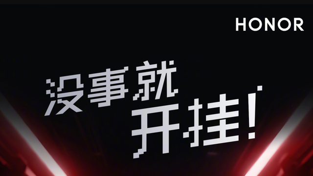 刚公布的骁龙8超频版手机，有点猛啊,刚公布的骁龙8超频版手机，有点猛啊,第17张
