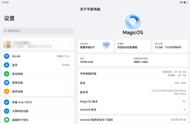 刚公布的骁龙8超频版手机，有点猛啊,刚公布的骁龙8超频版手机，有点猛啊,第29张