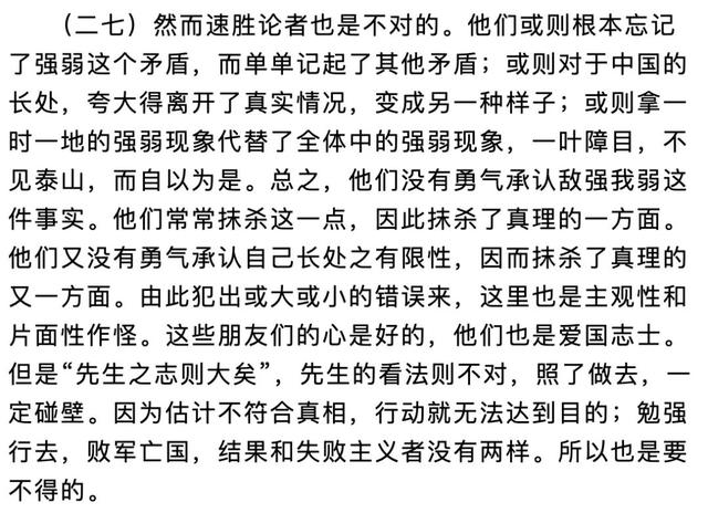 一场马拉松扒光了中国机器人的底裤？属实有点幽默了,一场马拉松扒光了中国机器人的底裤？属实有点幽默了,第19张