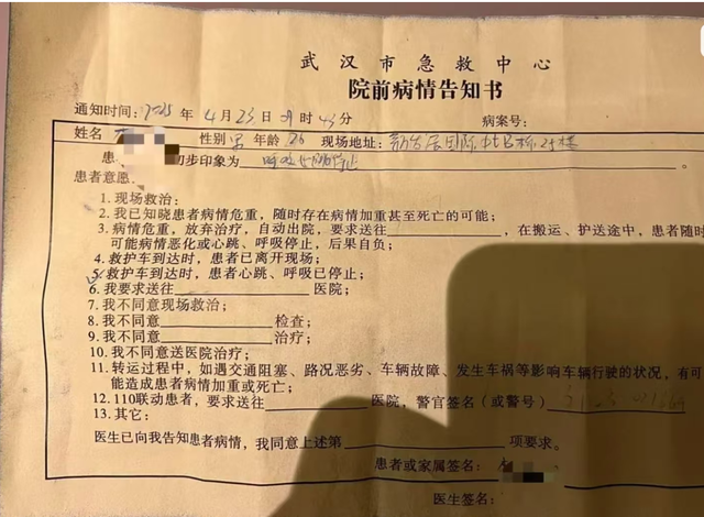 猿辅导员工猝死后续：24年毕业连续加班18天，知情人曝更多内情,猿辅导员工猝死后续：24年毕业连续加班18天，知情人曝更多内情,第7张
