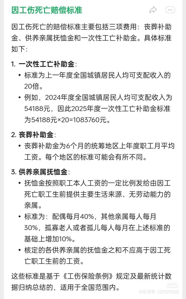 猿辅导员工猝死后续：24年毕业连续加班18天，知情人曝更多内情,猿辅导员工猝死后续：24年毕业连续加班18天，知情人曝更多内情,第10张