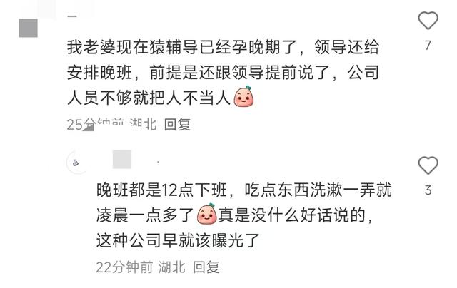 猿辅导员工猝死后续：24年毕业连续加班18天，知情人曝更多内情,猿辅导员工猝死后续：24年毕业连续加班18天，知情人曝更多内情,第15张