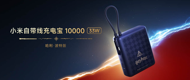 小米一口气推出8款产品，价格139元到3999元，你喜欢哪个？,小米一口气推出8款产品，价格139元到3999元，你喜欢哪个？,第8张