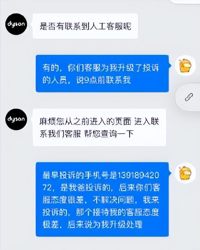 几乎全是假货，利润高达2400%，为何消费者还争先恐后抢着购买？,几乎全是假货，利润高达2400%，为何消费者还争先恐后抢着购买？,第11张