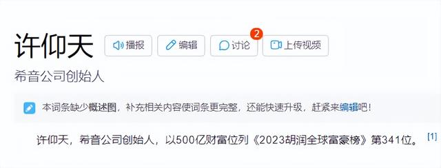 山东草根小伙，将女装卖到全球，如今身价400亿，国内却鲜有人知,山东草根小伙，将女装卖到全球，如今身价400亿，国内却鲜有人知,第18张