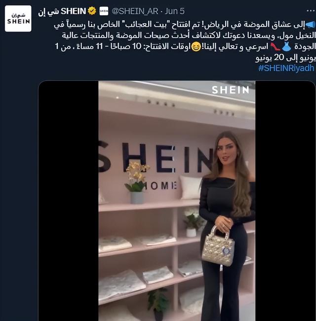 山东草根小伙，将女装卖到全球，如今身价400亿，国内却鲜有人知,山东草根小伙，将女装卖到全球，如今身价400亿，国内却鲜有人知,第23张