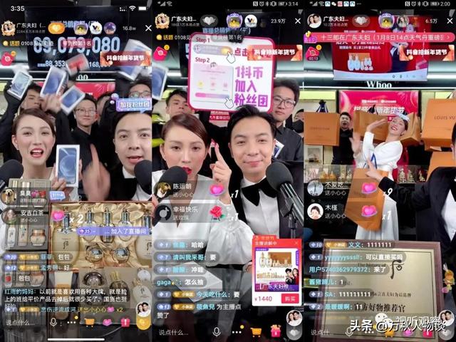 央视曝光网络主播PK骗局，一场直播几十万，其实都是割韭菜的剧本,央视曝光网络主播PK骗局，一场直播几十万，其实都是割韭菜的剧本,第5张