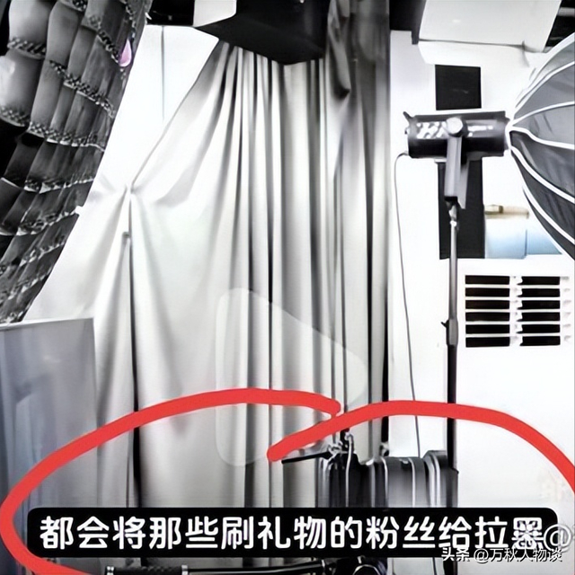 央视曝光网络主播PK骗局，一场直播几十万，其实都是割韭菜的剧本,央视曝光网络主播PK骗局，一场直播几十万，其实都是割韭菜的剧本,第8张