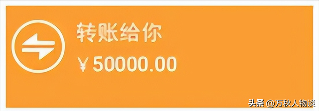 央视曝光网络主播PK骗局，一场直播几十万，其实都是割韭菜的剧本,央视曝光网络主播PK骗局，一场直播几十万，其实都是割韭菜的剧本,第17张