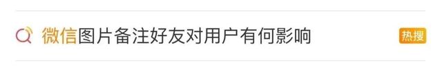 微信新功能上线，网友：好方便,微信新功能上线，网友：好方便,第3张