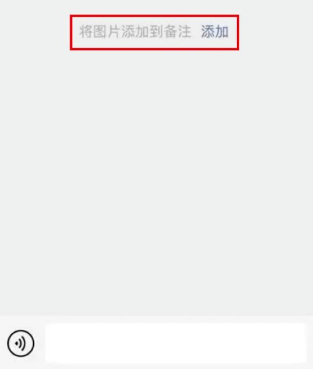 微信新功能上线，网友：好方便,微信新功能上线，网友：好方便,第5张