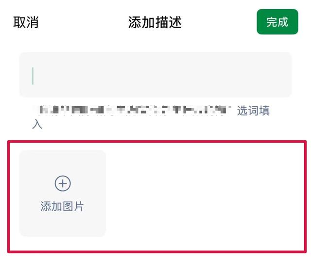 微信新功能上线，网友：好方便,微信新功能上线，网友：好方便,第6张