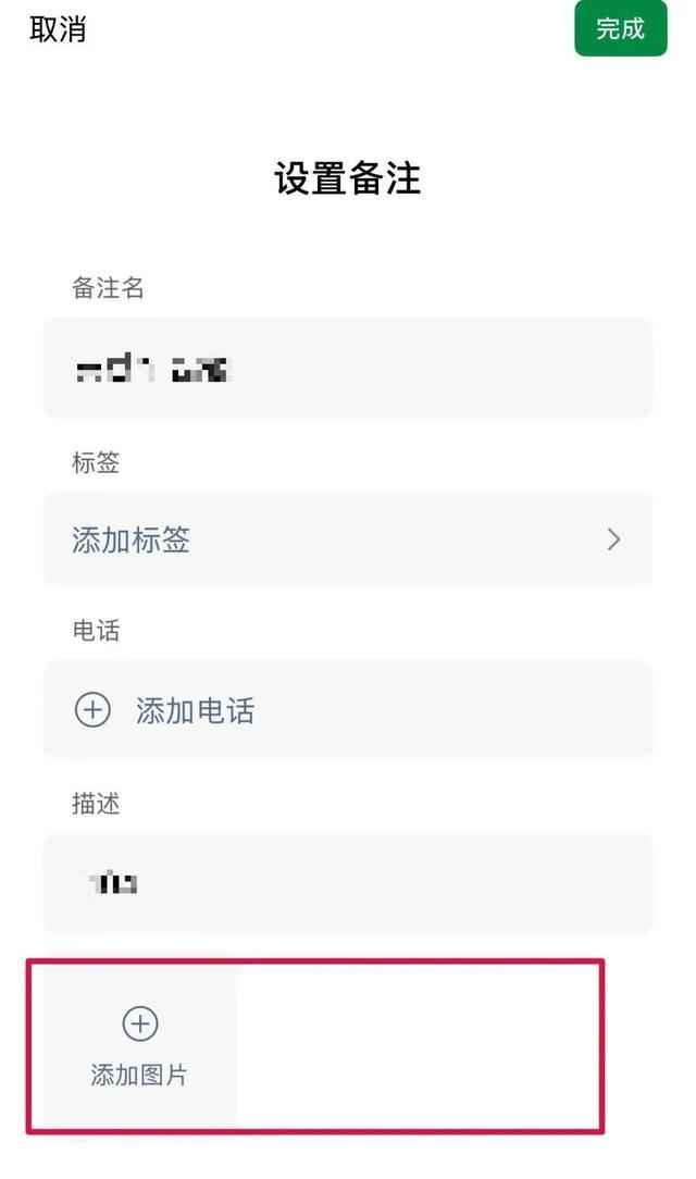 微信新功能上线，网友：好方便,微信新功能上线，网友：好方便,第7张