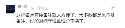 微信新功能上线，网友：好方便,微信新功能上线，网友：好方便,第9张