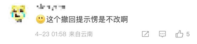 微信新功能上线，网友：好方便,微信新功能上线，网友：好方便,第16张
