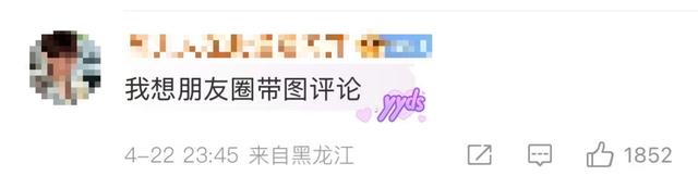 微信新功能上线，网友：好方便,微信新功能上线，网友：好方便,第15张