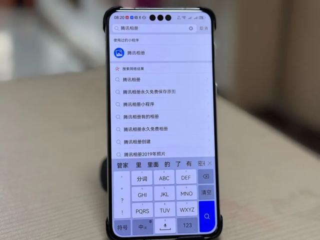 微信还有个免费存放照片的相册，可以永久不限空间存放，还不占手机内存，太实用,微信还有个免费存放照片的相册，可以永久不限空间存放，还不占手机内存，太实用,第2张
